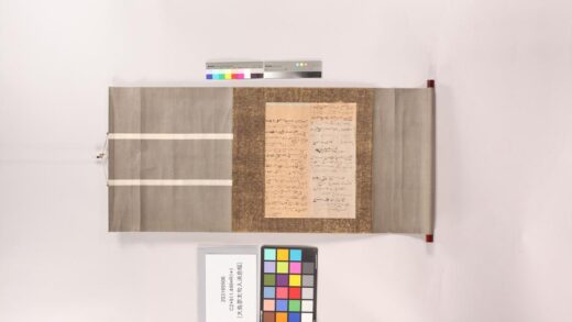 3771 大岛蓼太句入消息幅 1109152349 1.jpg