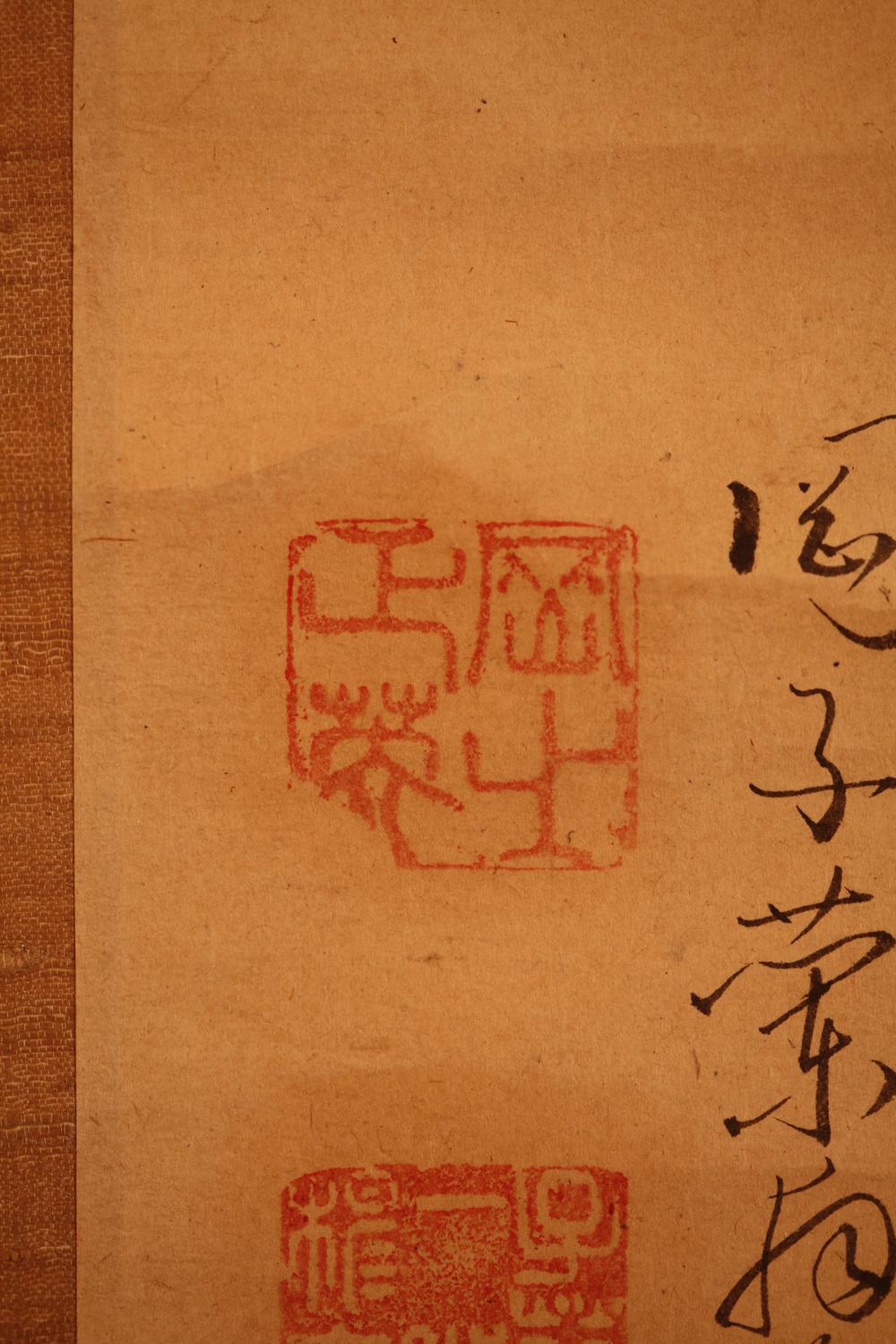 _片冈子兰诗轴__