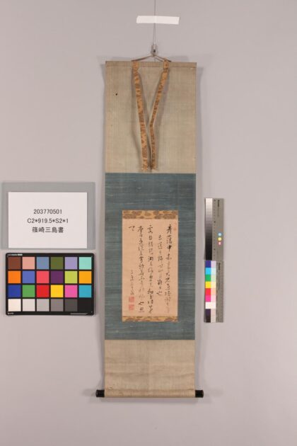 3774 筱崎三岛书 1109152429 1.jpg