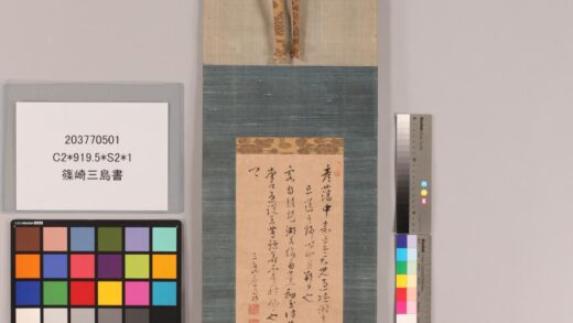 3774 筱崎三岛书 1109152429 1.jpg