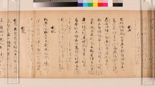 3775 和汉朗咏集2卷 0621231827 1.jpg