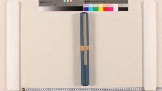 3776 双林寺境内芭蕉堂关系文书 0621231841 1.jpg