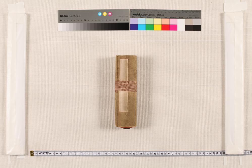 _大塩平八郎的乱报告书状__