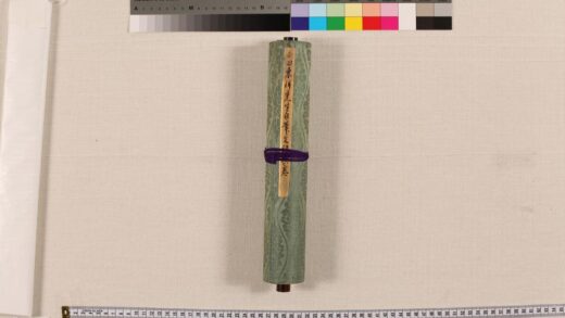 3778 嬴秦论 西汉论 东汉论 西晋论 胡元论 0621231908 1.jpg