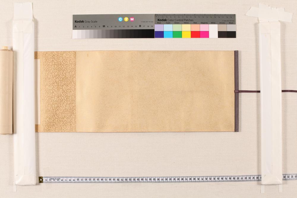 _山阳先生与村瀬翁手简__