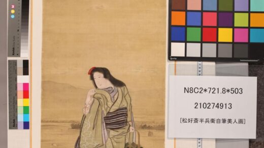 3782 松好斋半兵卫自笔美人画 0621232002 1.jpg