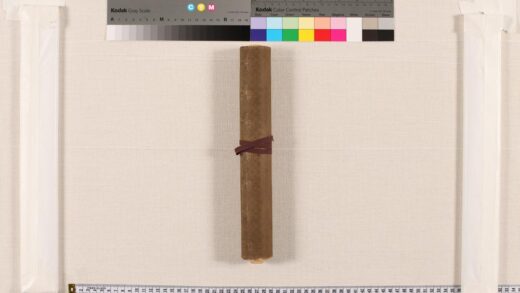 3786 北向云竹书卷 0621232046 1.jpg