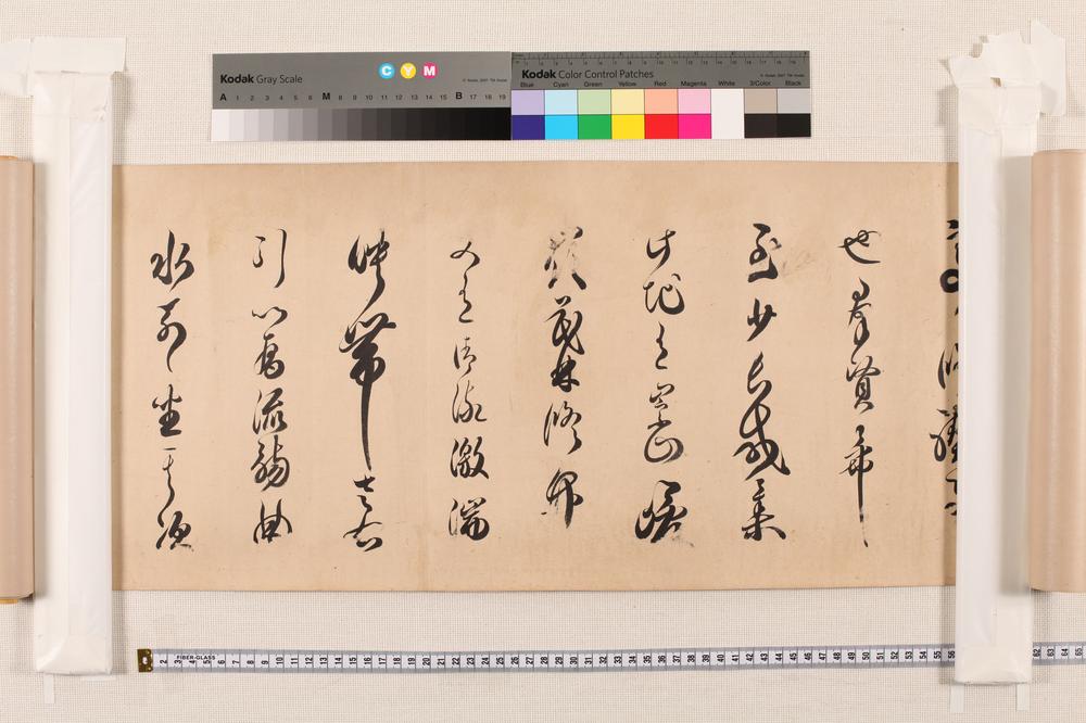 _北向云竹书卷__