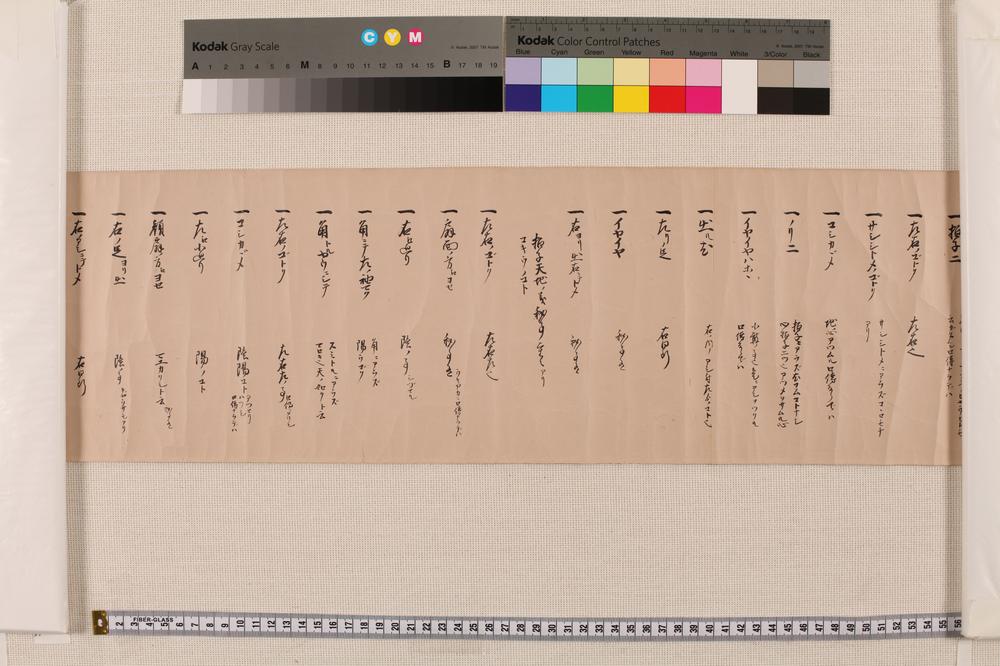 _金刚流翁传书__