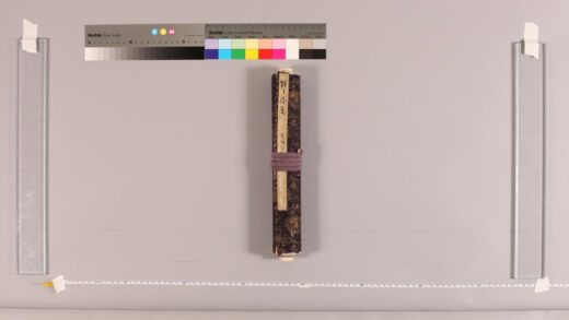 3792 能之绘易历 0621232153 1.jpg