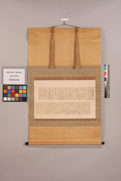 3793 背面先生说 0621232203 1.jpg