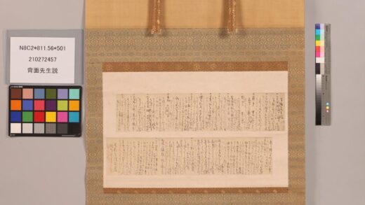 3793 背面先生说 0621232203 1.jpg