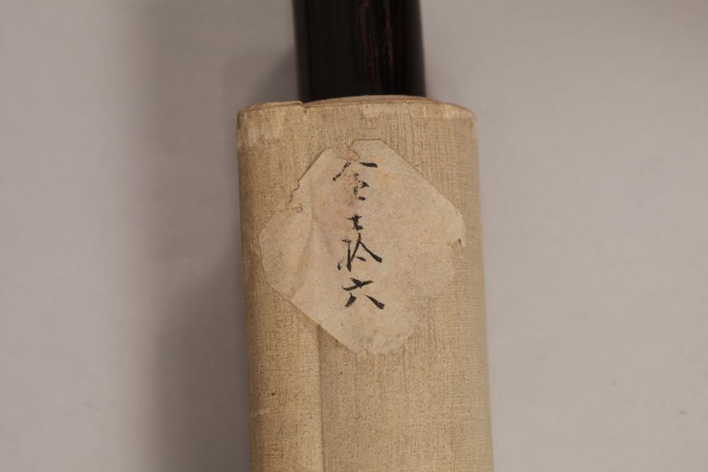 _万叶最极秘密和謌灌顶新点__