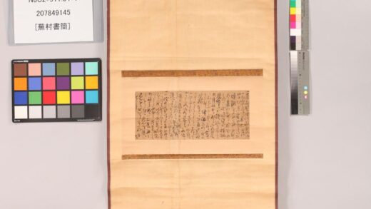 3797 芜村书简 0621232244 1.jpg