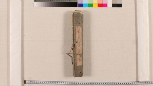 3799 高井几董写十牛图 0621232305 1.jpg