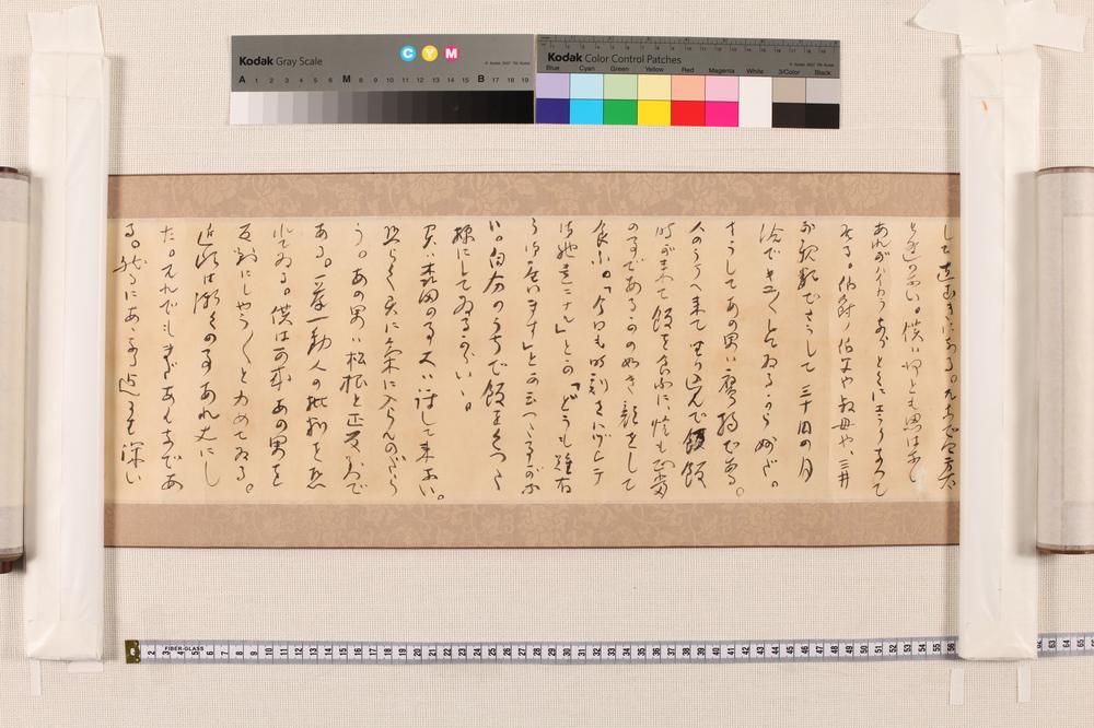 _夏目漱石书简__