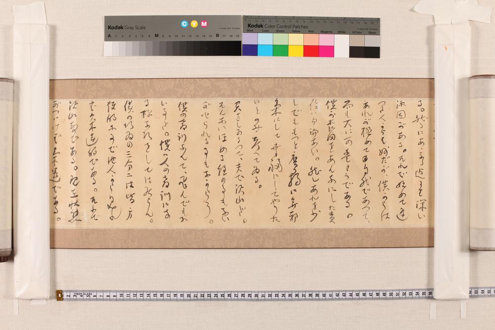 _夏目漱石书简__