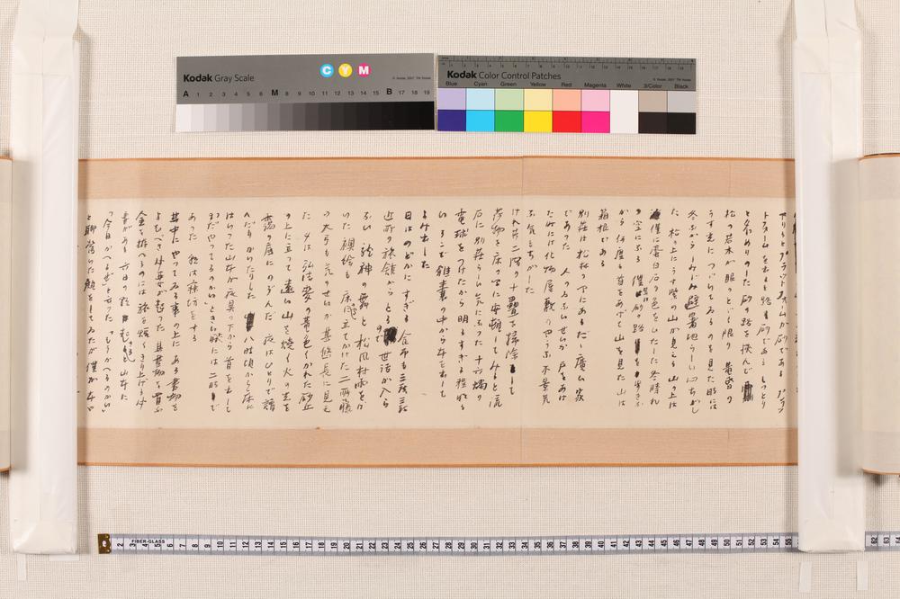 _芥川龙之介自笔书简__