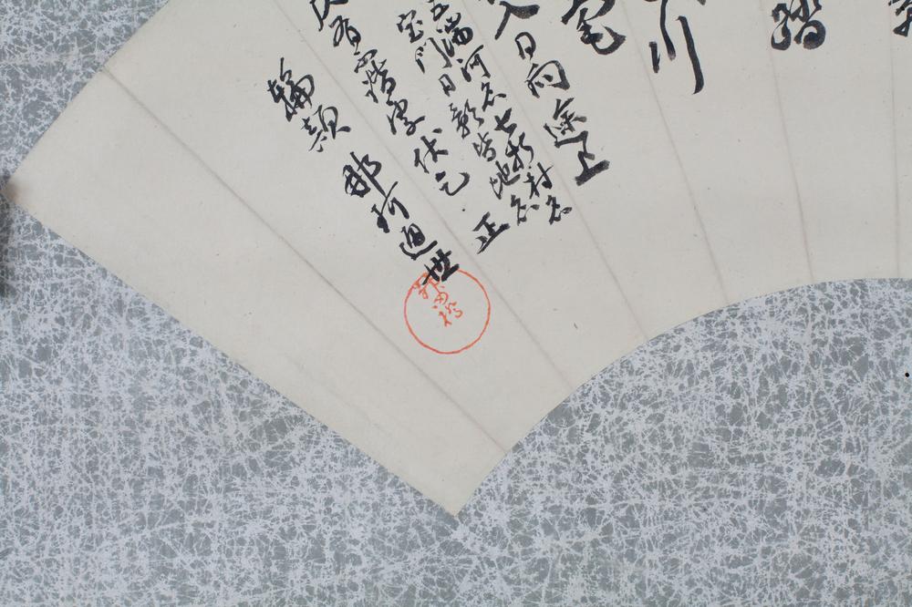 _那珂博士诗歌__