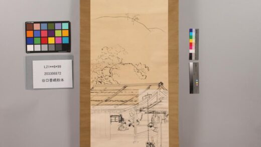 3809 谷口香峤粉本 0621232510 1.jpg