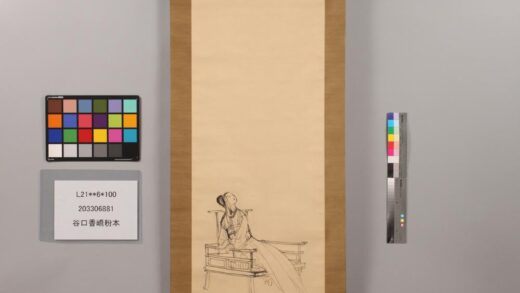 3810 谷口香峤粉本 0621232520 1.jpg