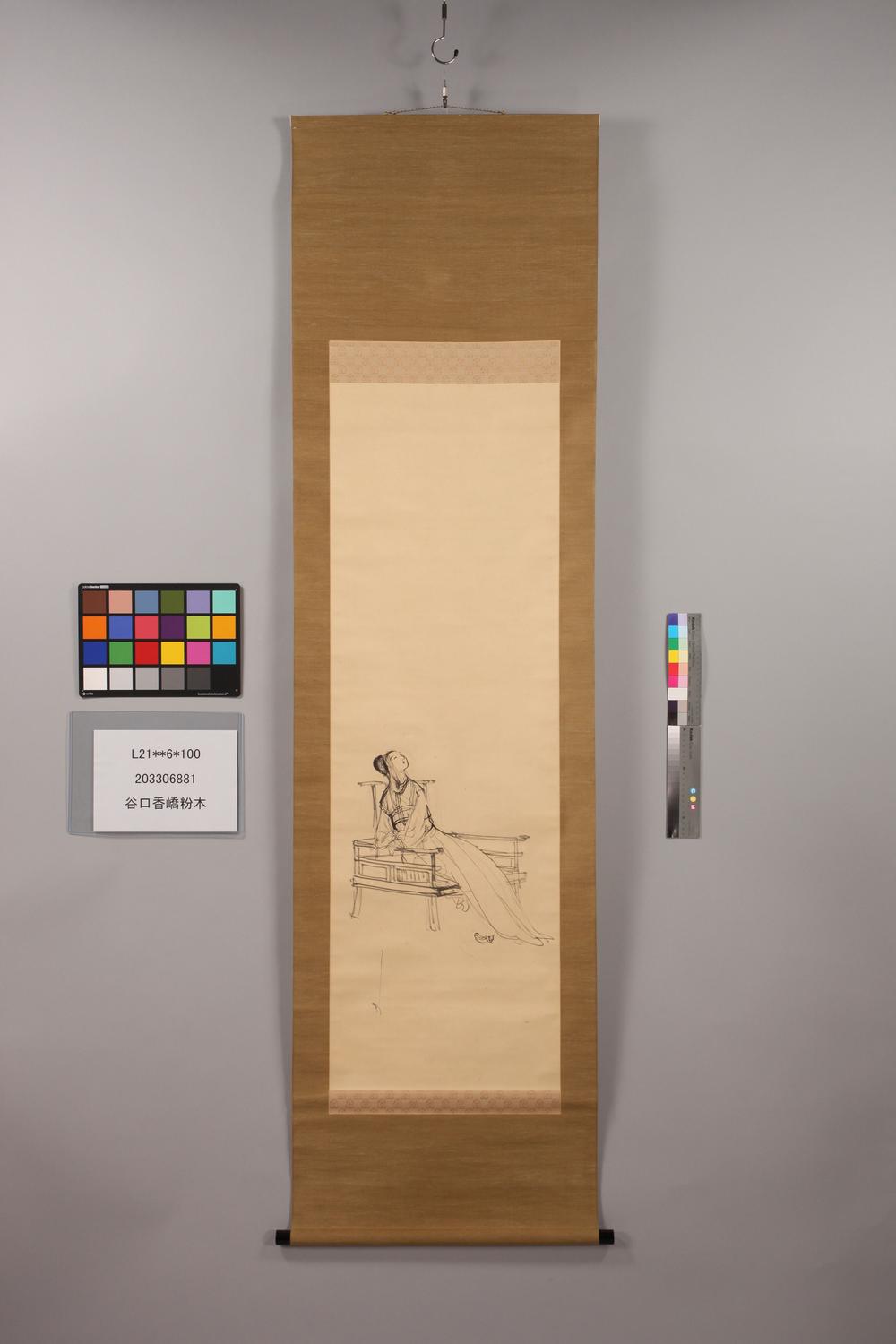 _谷口香峤粉本__