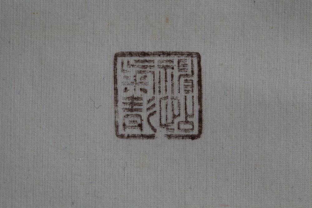 _松田霞城翁画寒山拾得__