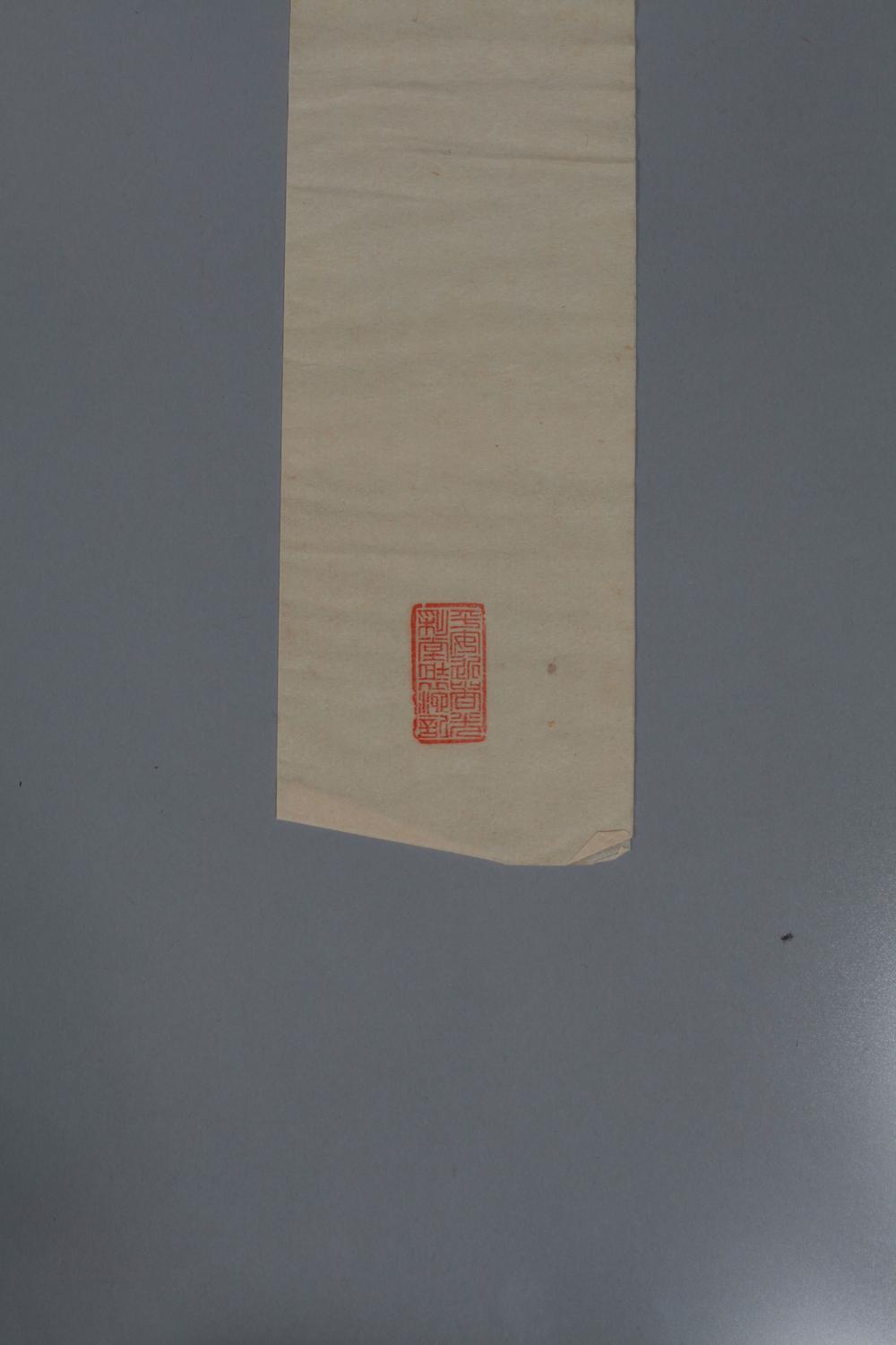 _木村择堂翁七律__