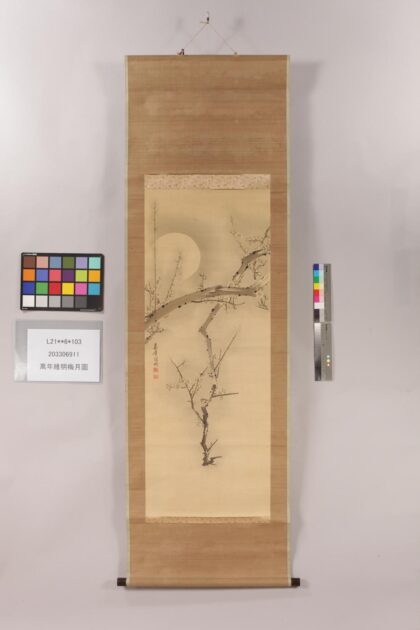 3813 万年维明梅月图 0621232552 1.jpg