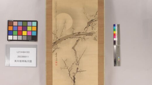 3813 万年维明梅月图 0621232552 1.jpg