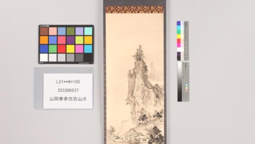 3815 山冈拳春仿古山水 0621232611 1.jpg