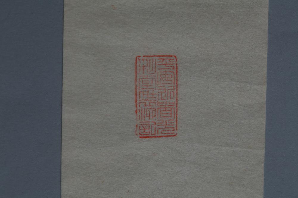 _内藤希颜对联__