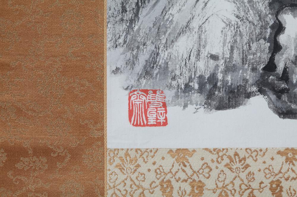 _柚木玉邨翁山水__