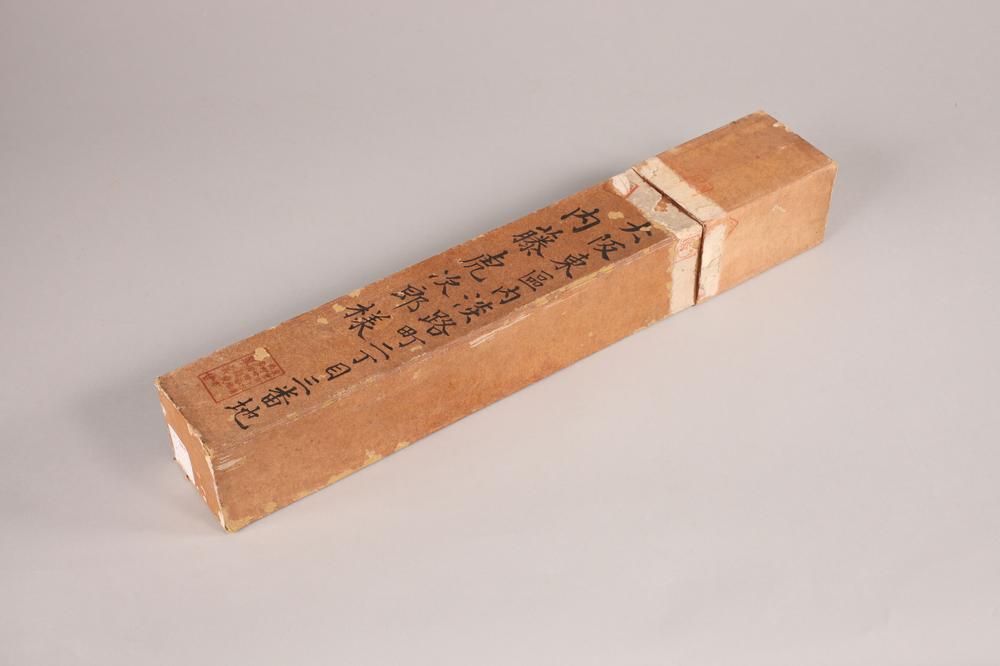 _源亲爱和歌色纸__