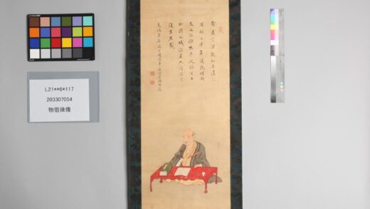 3827 物徂徕像 0621232756 1.jpg