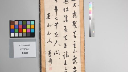 3828 秦鼎书 0621232804 1.jpg