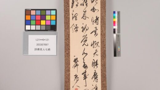 3831 诗佛老人七绝 0621232831 1.jpg