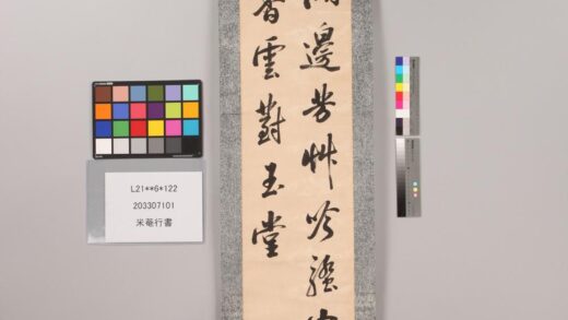 3832 米庵行书 0621232841 1.jpg