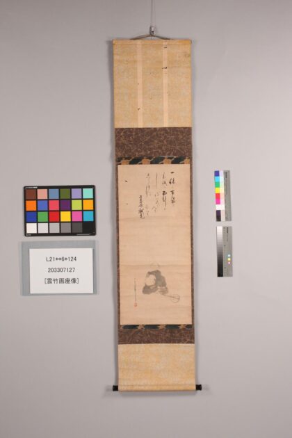 3834 云竹画座像 0621232857 1.jpg