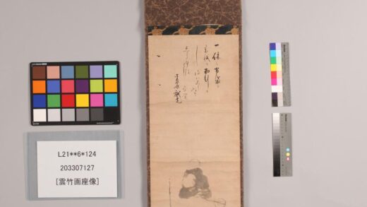 3834 云竹画座像 0621232857 1.jpg