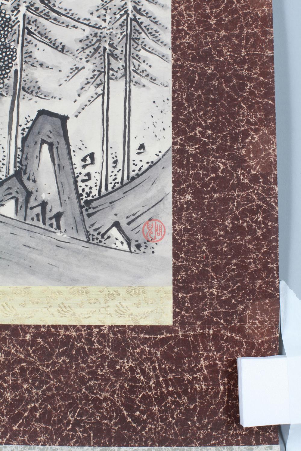 _福田静处画山水__