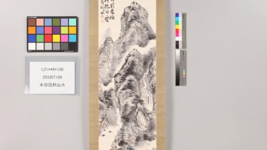 3840 本田荫轩山水 0621232946 1.jpg