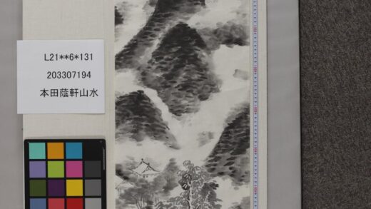 3841 本田荫轩山水 0621232955 1.jpg