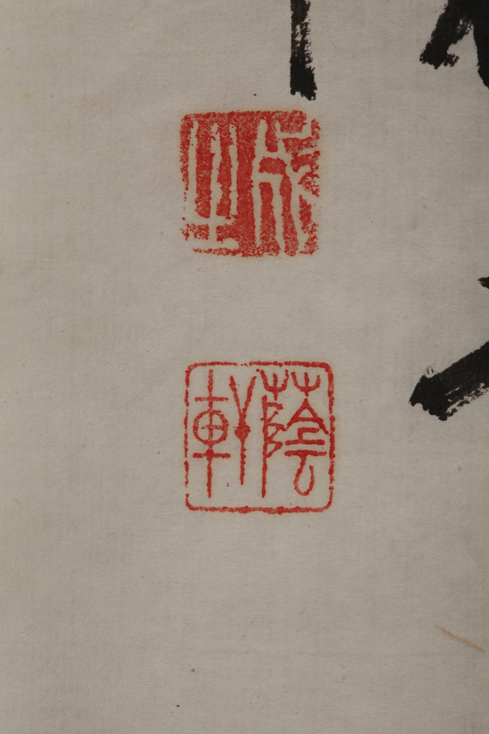 _本田荫轩山水__