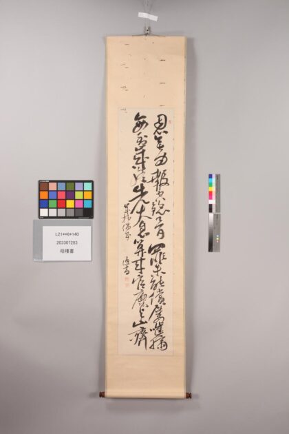 3849 梧楼书 0621233100 1.jpg