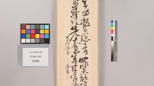 3849 梧楼书 0621233100 1.jpg