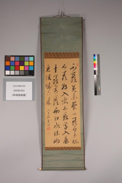 3850 时岛盘梯书 0621233110 1.jpg