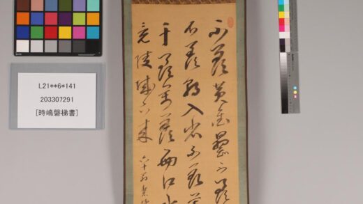 3850 时岛盘梯书 0621233110 1.jpg