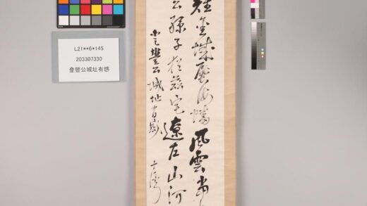 3852 登丰公城址有感 0621233132 1.jpg