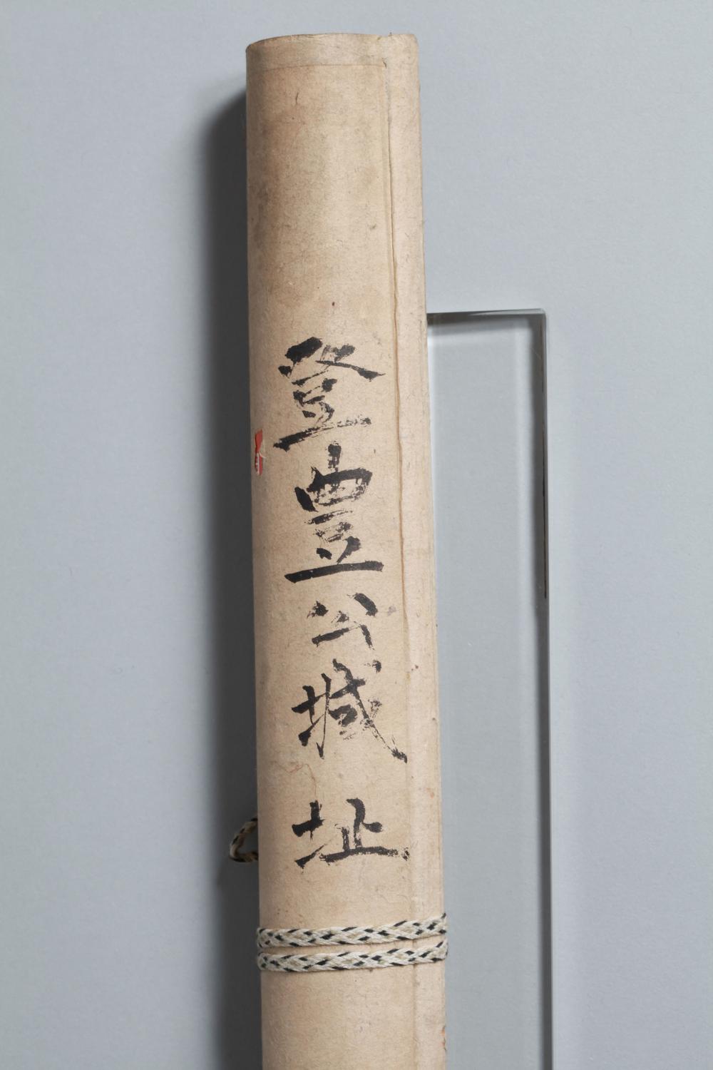 _登丰公城址有感__